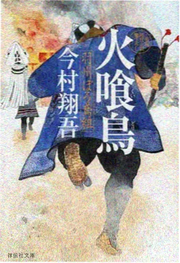 破晓电影网 墨色江湖 武侠动画推荐